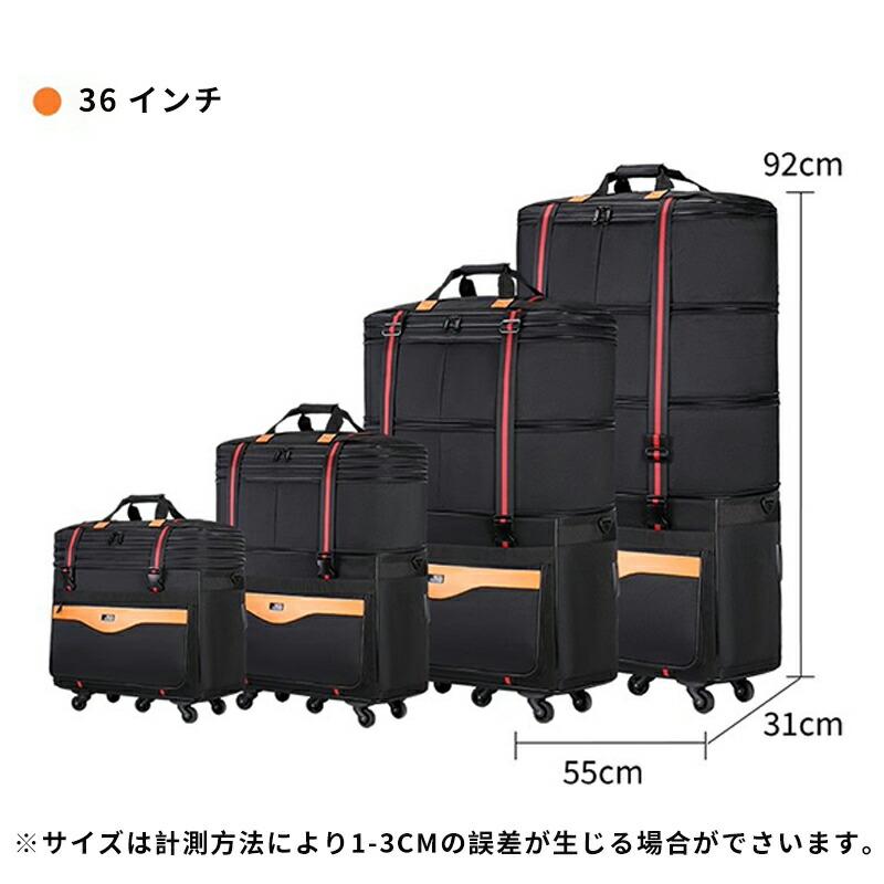 スーツケース 機内持ち込み 折りたたみ 大容量 軽量 ソフトキャリー