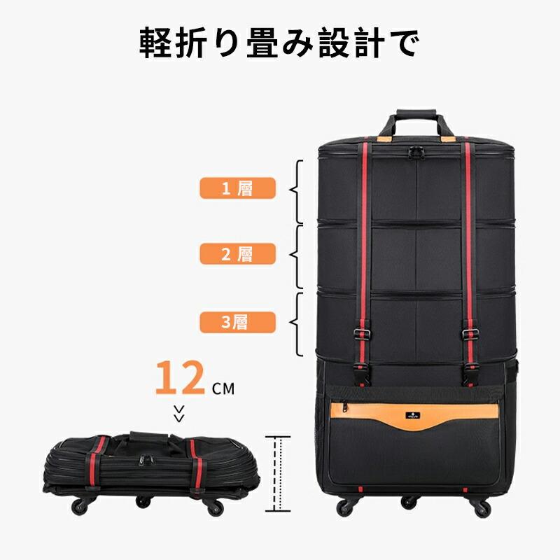 スーツケース 機内持ち込み 折りたたみ 大容量 軽量 ソフトキャリー