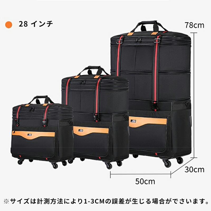 スーツケース 機内持ち込み 折りたたみ 大容量 軽量 ソフトキャリー