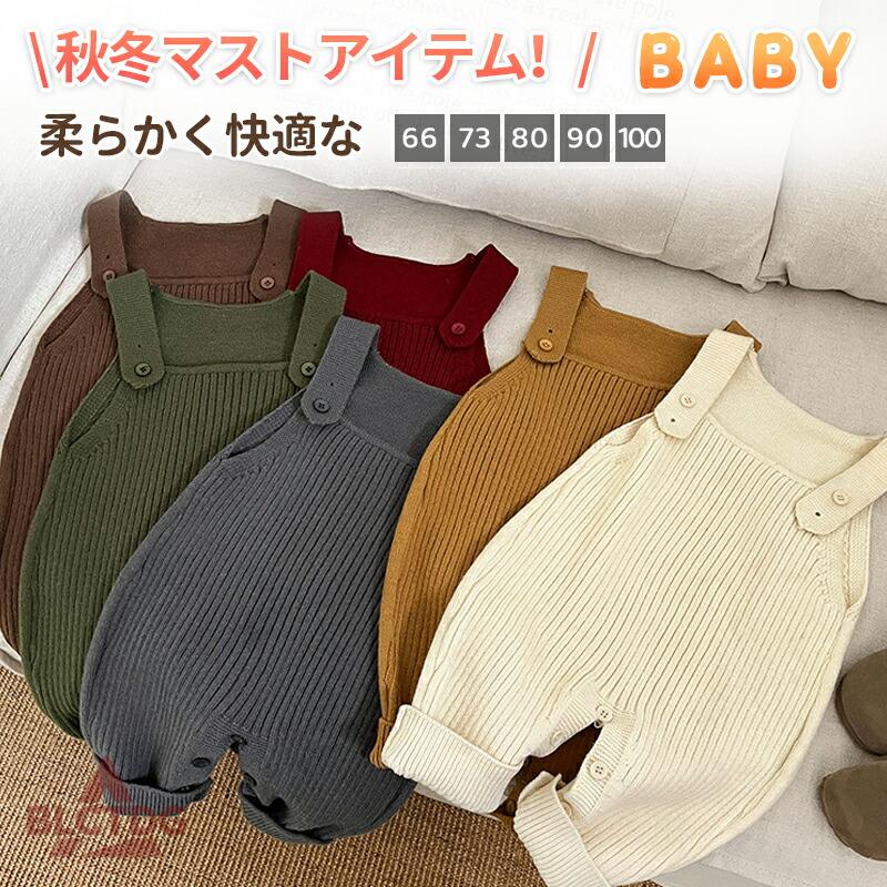 ジャンプスーツ ベビーふわふわ 可愛いベ ビー服 ベビージャンプスーツ 