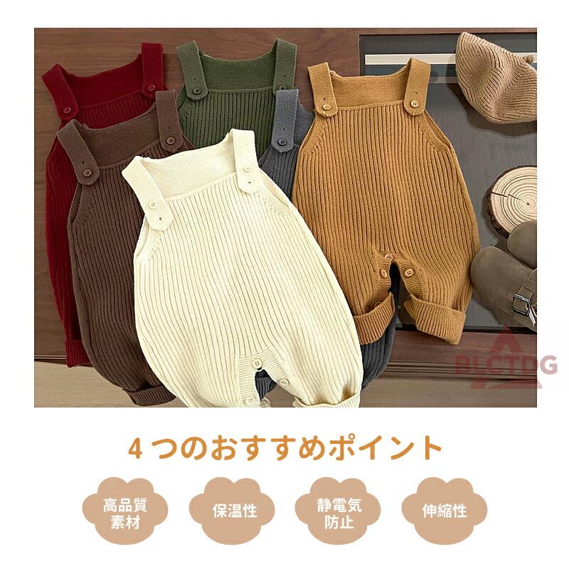 ジャンプスーツ ベビーふわふわ 可愛いベ ビー服 ベビージャンプスーツ 