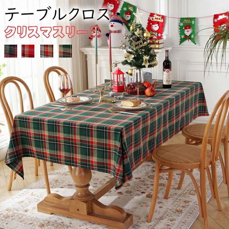 爆買い テーブルクロス クリスマス用 北欧 長方形 テーブルカバー 食卓
