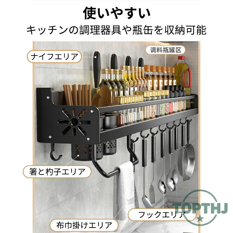 調味料 棚 収納 壁掛け 包丁スタンド 調味料入れ 調理器具 キッチン