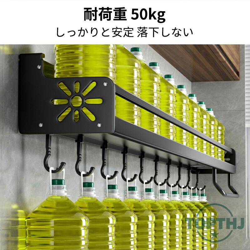 調味料 棚 収納 壁掛け 包丁スタンド 調味料入れ 調理器具 キッチン
