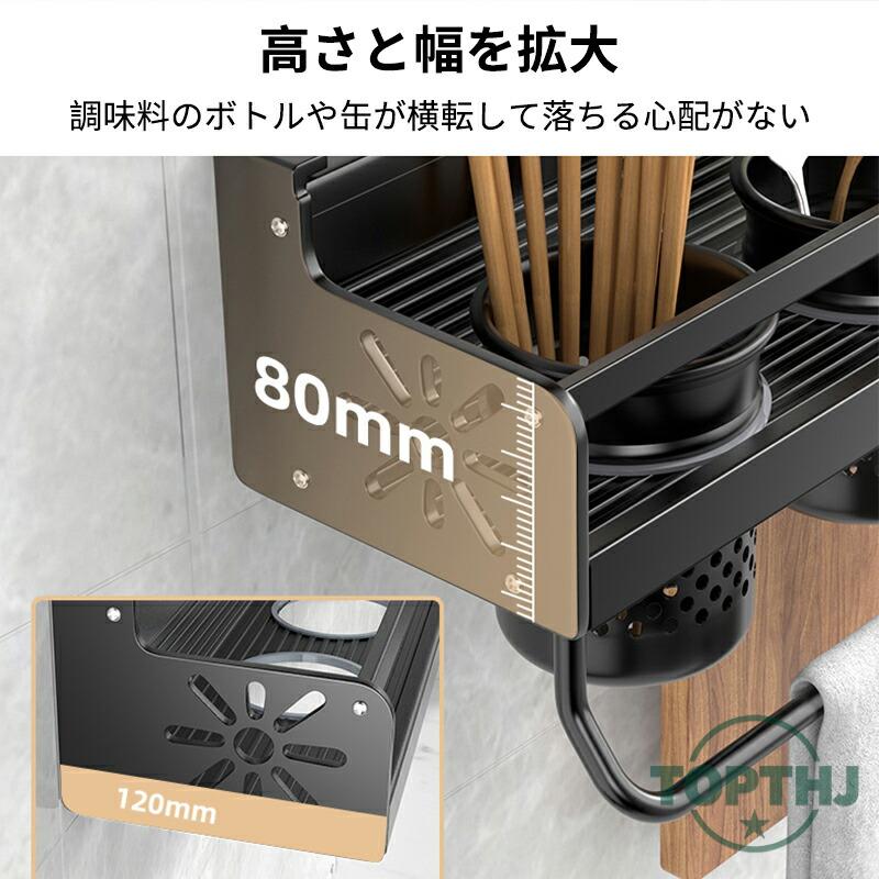 調味料 棚 収納 壁掛け 包丁スタンド 調味料入れ 調理器具 キッチン