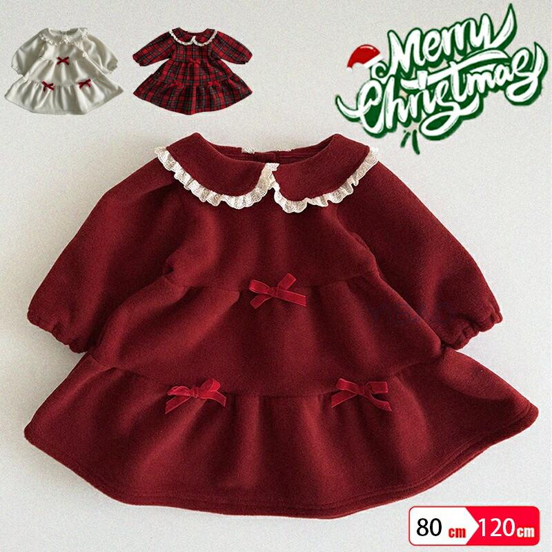 【さらママ】ドール　赤ちゃん　お母さん　ドレス　服　クリスマス 爆買い キッズ ワンピース 子供 クリスマス 女の子 ベビードレス