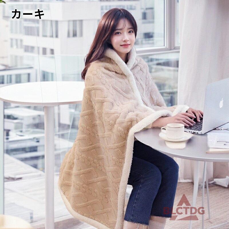 肩掛け ブランケット 着る毛布 2WAY レディース 裏ボア 厚手 ふわふわ