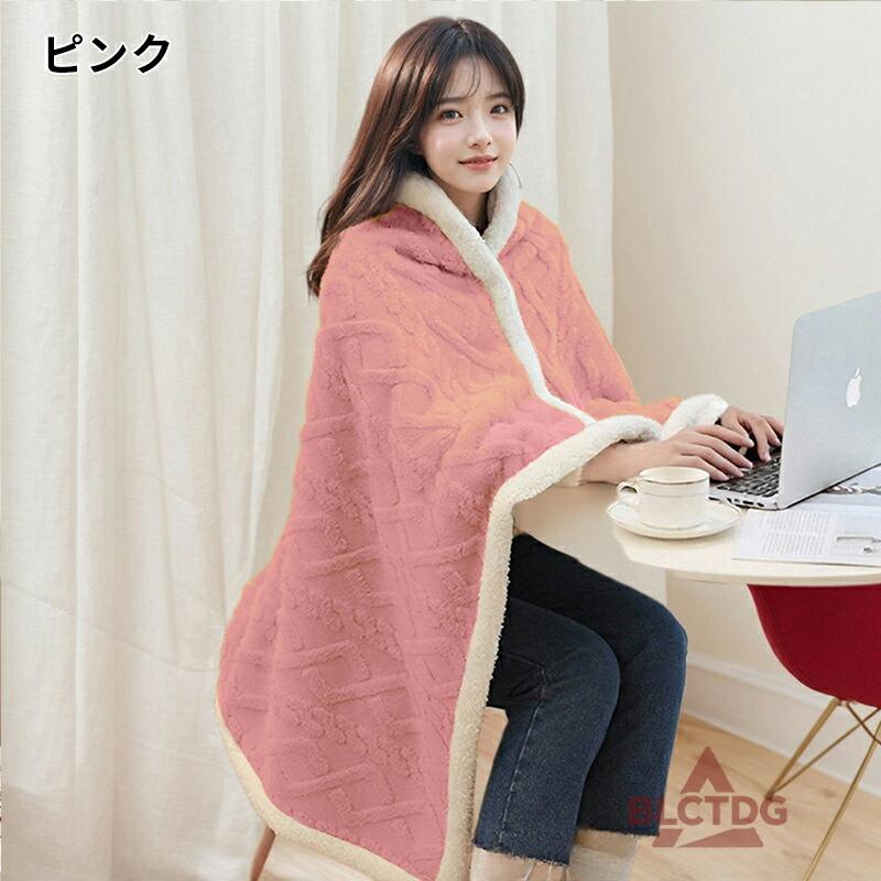 肩掛け ブランケット 着る毛布 2WAY レディース 裏ボア 厚手 ふわふわ