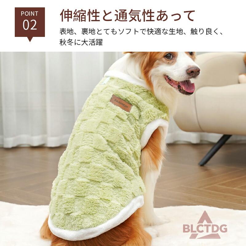 爆買い 犬服 秋冬 タンクトップ セーター トレーナー ドッグウェア 秋