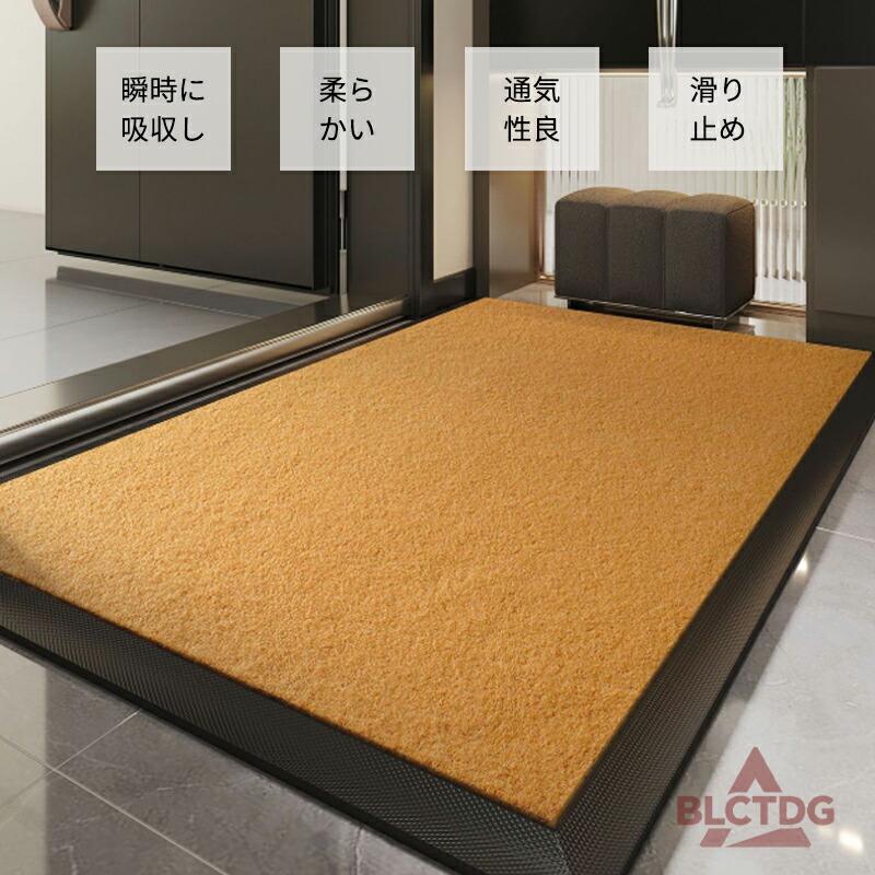 玄関マット 屋外 室内 泥落とし エントランスマット おしゃれ 北欧 シンプル ドアマット 大きいサイズ マンション 廊下敷き プレゼント ...