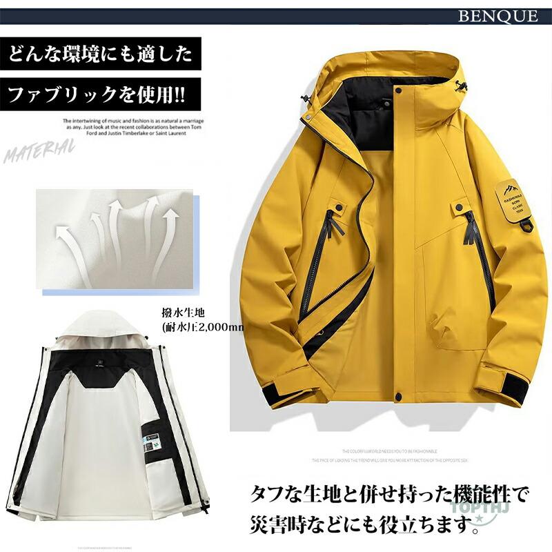 マウンテンパーカー メンズ レディース 撥水 防風 透湿 ブルゾン
