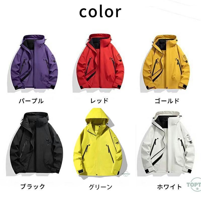 マウンテンパーカー メンズ レディース 撥水 防風 透湿 ブルゾン