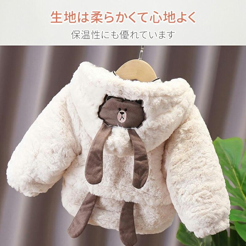 キッズ ベビー 女の子 男の子 コート ガールズ 暖かい アウターウェア 
