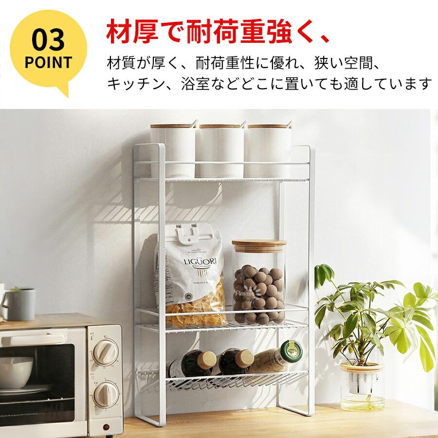 シャンプーラック 炭素鋼製 | 2段タイプ : 幅30.6cm 奥行13cm 高さ50cm