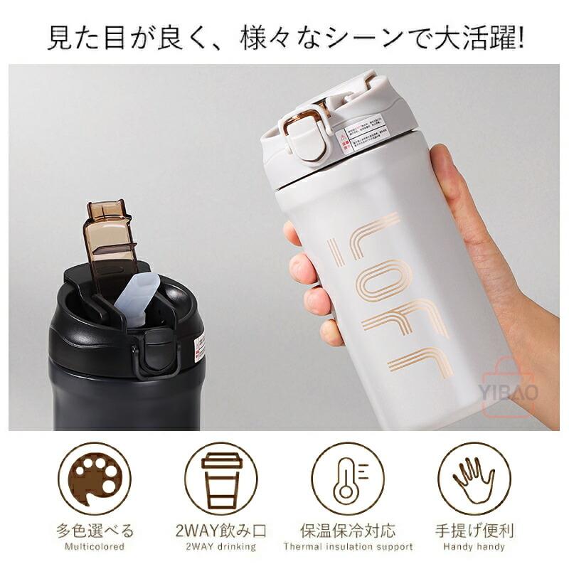 タンブラー ストロー付き 2WAYタンブラー 水筒 マグボトル ステンレス