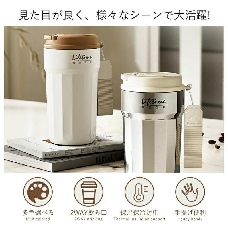 タンブラー ストロー 持ち運び こぼれない 保温ボトル コーヒーカップ