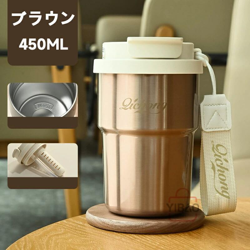 タンブラー ストロー 持ち運び こぼれない 保温ボトル コーヒーカップ