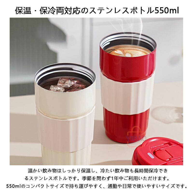 タンブラー ストロー付き 2WAYタンブラー 水筒 マグボトル ステンレス