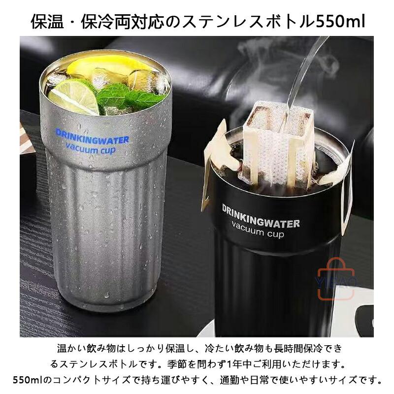 タンブラー ストロー付き 2WAYタンブラー 水筒 マグボトル ステンレス