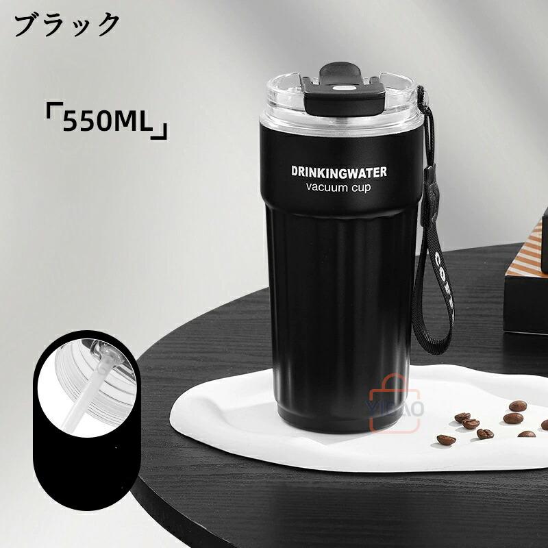 タンブラー ストロー付き 2WAYタンブラー 水筒 マグボトル ステンレス