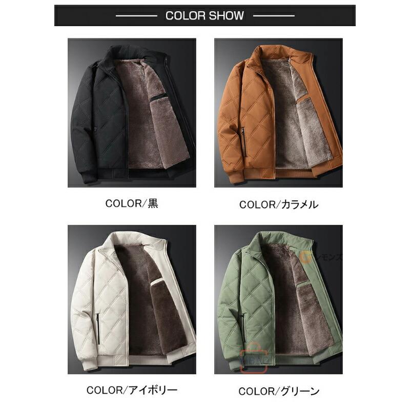 ボアブルゾン メンズ 中綿ジャケット 裏起毛 ジャケット キルティング