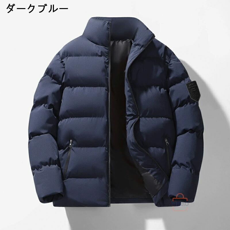 ジャケット 中綿ジャケット メンズ ブルゾン キルティングコート
