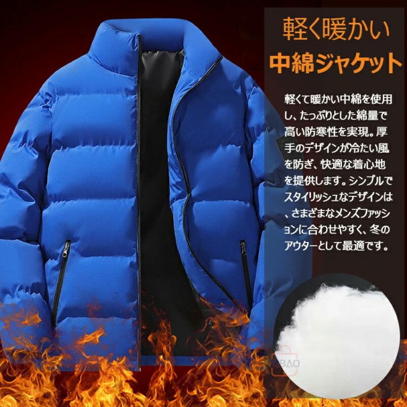 ジャケット 中綿ジャケット メンズ ブルゾン キルティングコート
