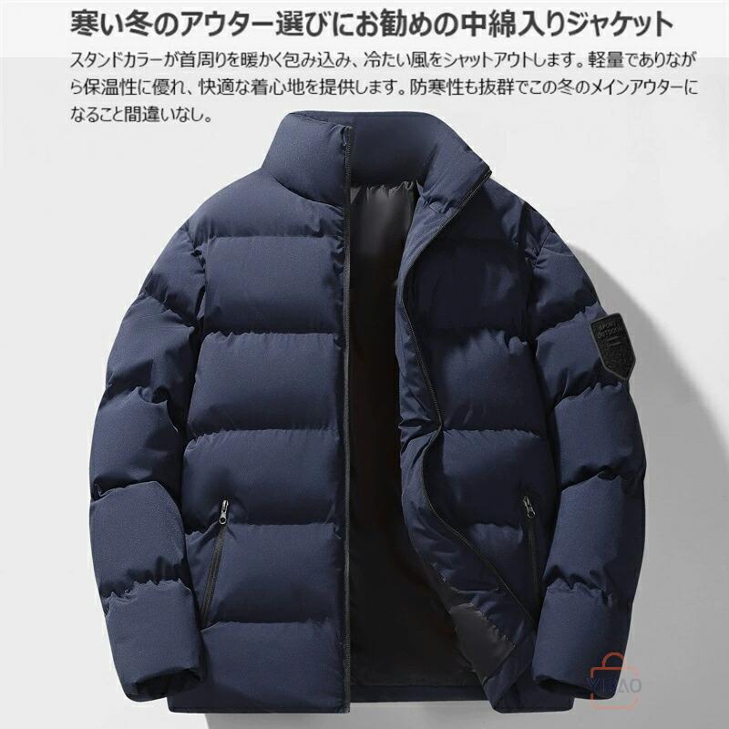 ジャケット 中綿ジャケット メンズ ブルゾン キルティングコート
