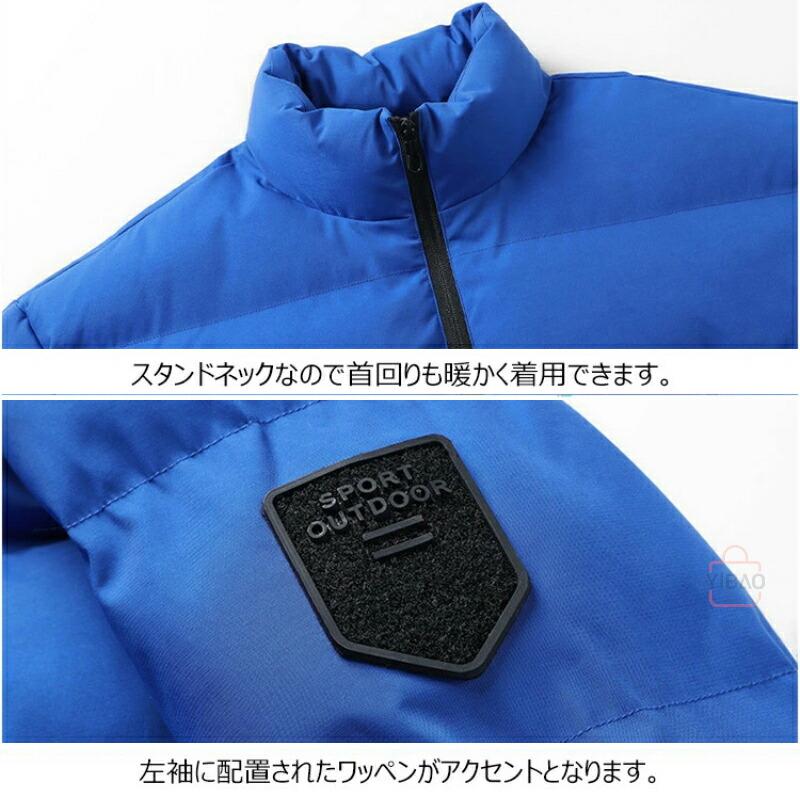 ジャケット 中綿ジャケット メンズ ブルゾン キルティングコート