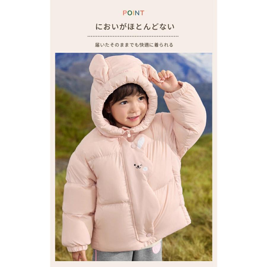 ダウンコート 子供服 キッズ ダウンジャケット アウター 冬 冬用 子供 