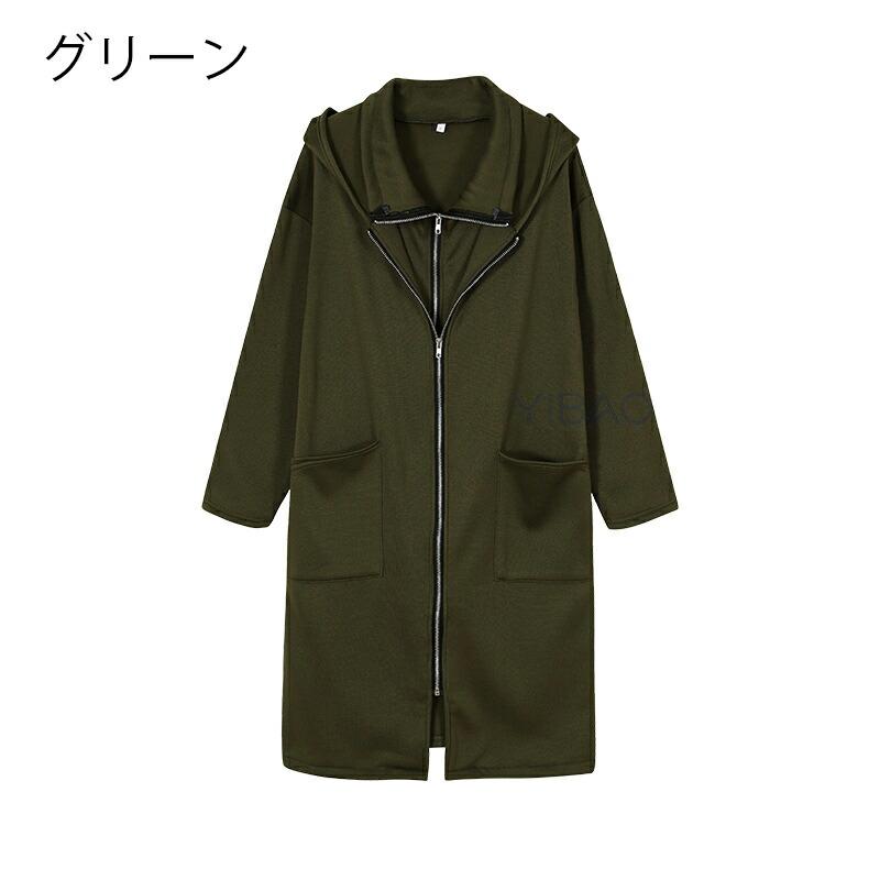 ロングパーカー レディース ジップアップ コート ロング パーカー 長袖