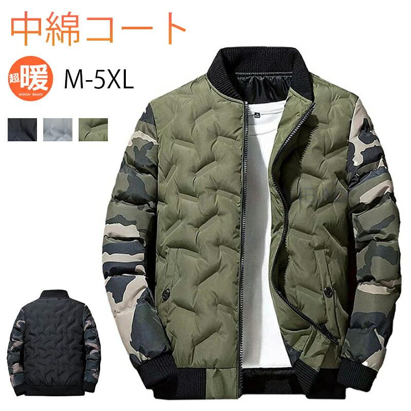 コート 中綿ジャケット メンズ 冬服 中綿入り ブルゾン 迷彩 バイ