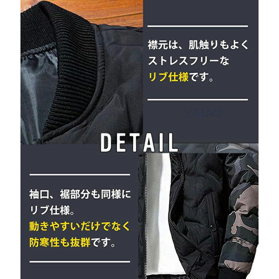 コート 中綿ジャケット メンズ 冬服 中綿入り ブルゾン 迷彩 バイ
