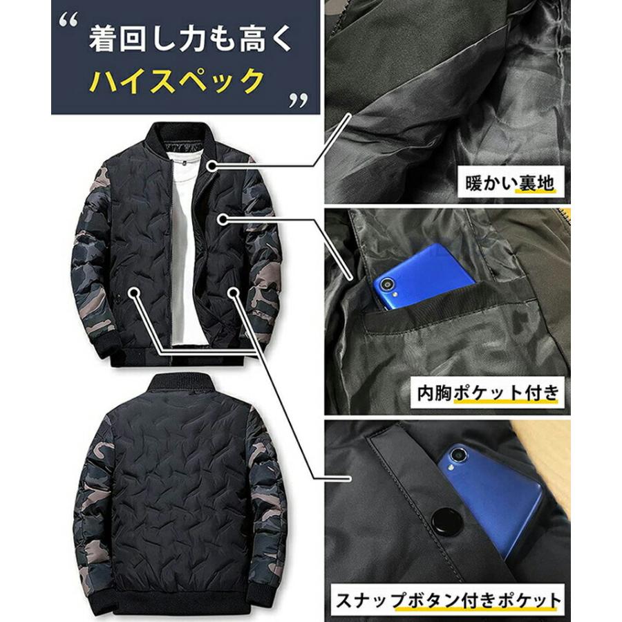 コート 中綿ジャケット メンズ 冬服 中綿入り ブルゾン 迷彩 バイ