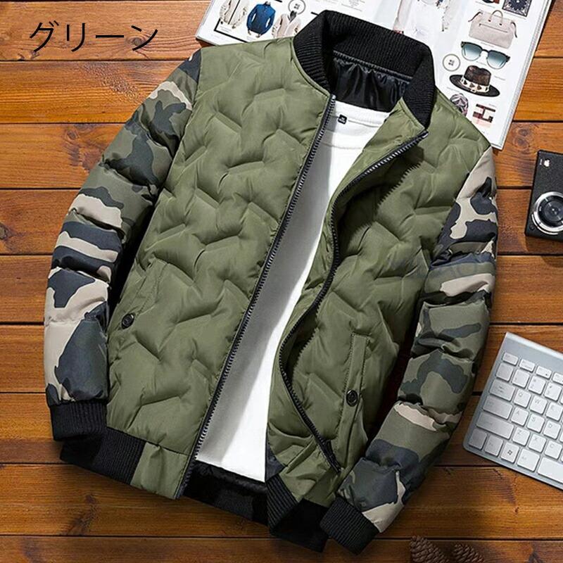 コート 中綿ジャケット メンズ 冬服 中綿入り ブルゾン 迷彩 バイ