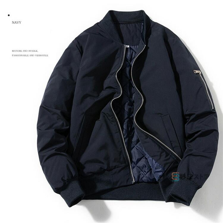 MA-1 ジャケット メンズ 中綿ジャケット ミリタリージャケット MA1