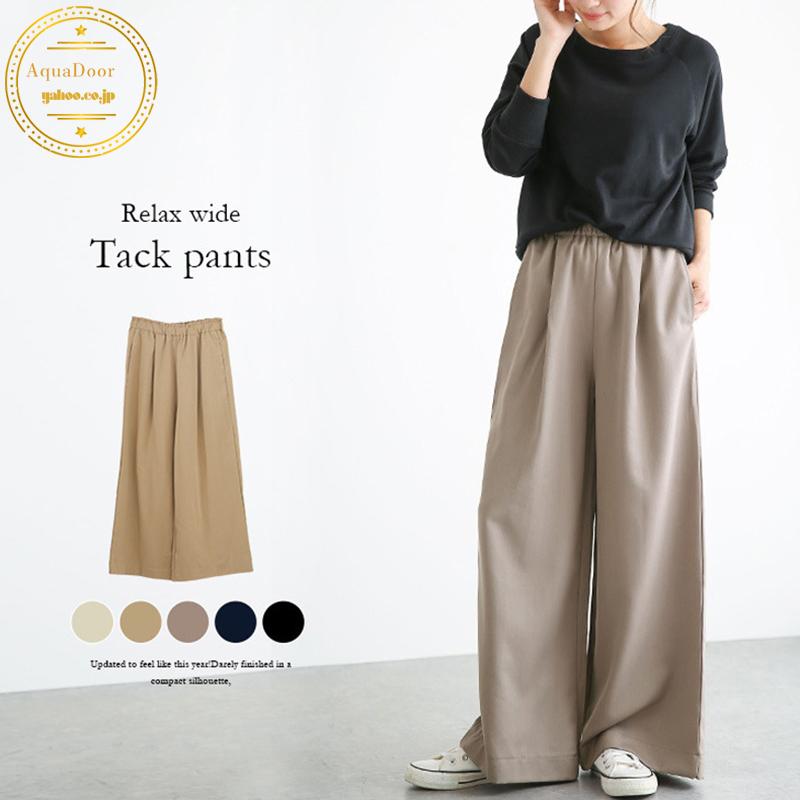 ガウチョパンツ スカーチョ ワイドパンツ レディース ガウチョ パンツ ロング丈 ウエストゴム きれいめ コーデ シンプル 美脚 大人 女性用 おしゃれ 体型カバー Ckn32 Aquadoor 通販 Yahoo ショッピング