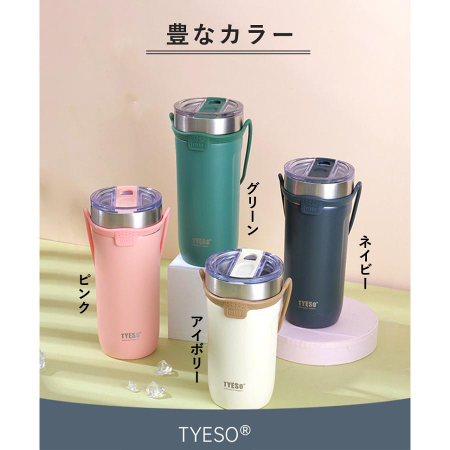 TYESO タンブラー ストロー付き 保温 保冷 蓋付き 550ml 710ml 水筒