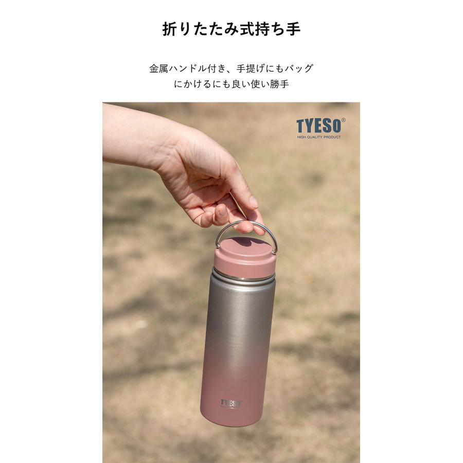 TYESO 水筒 ウォーターボトル 530ml 750ml 保温 保冷 ステンレスボトル