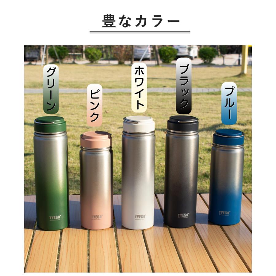 TYESO 水筒 ウォーターボトル 530ml 750ml 保温 保冷 ステンレスボトル