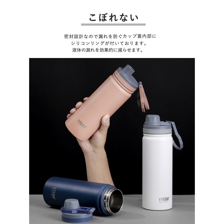 TYESO 水筒 ウォーターボトル 530ml 750ml 保温 保冷 ステンレスボトル