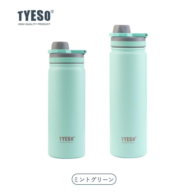 T2 ミントグリーン ステンレス水筒 500ml THERMOS（サーモス） 水筒