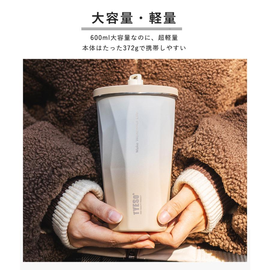 TYESO タンブラー ストロー付き 保温 保冷 蓋付き 600ml 水筒ストロー