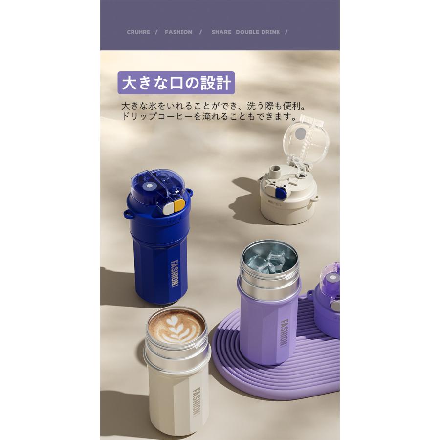 タンブラー 520ml 保温 保冷 ストロー付き水筒 蓋付き コーヒー
