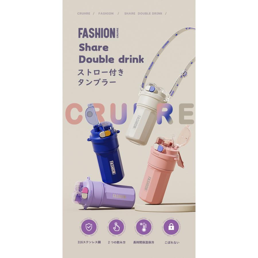 タンブラー 520ml 保温 保冷 ストロー付き水筒 蓋付き コーヒー
