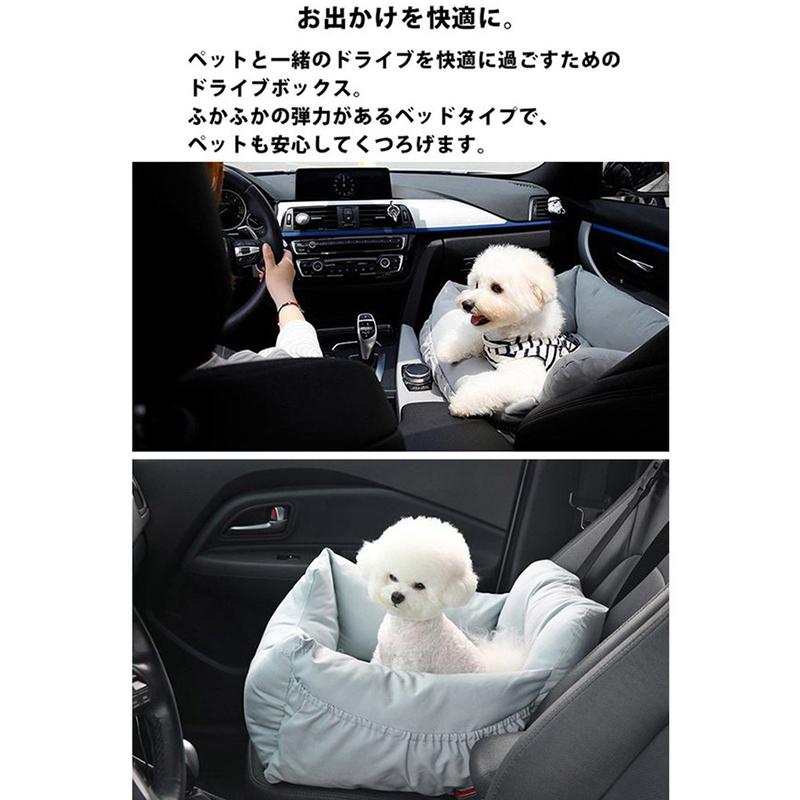 新しいブランド 犬 犬用 小型犬 中型犬 ドライブカーベッド ベッド ドライブベッド 車 旅行 お出かけ アウトドア 防災 ドライブ用品 カー用品 ペットソファ ペットベット Discoversvg Com