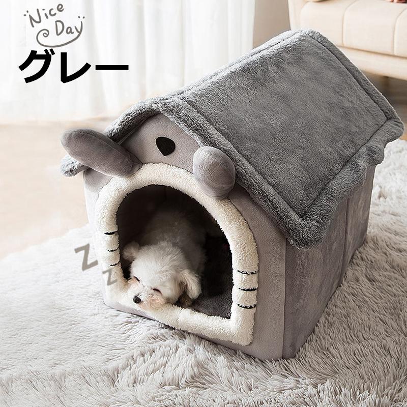 爆買い 送料無料 犬 猫 PET HOUSE ペットハウス 折りたたみ 犬ハウス