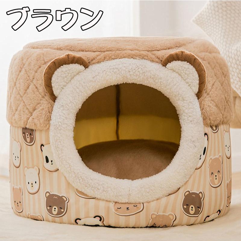 ドーム型 犬猫用ベッド ペットハウス ペットベッド 小型犬 猫用品 キャットハウス 2WAY 柔らか 通年用 保温 暖か 可愛い 寝具 洗える クッション 滑り止め :CW80:AquaDoor - 通販 - Yahoo!ショッピング ドーム型 犬猫用ベッド ペットハウス ペットベッド 小型犬 猫用品 キャットハウス 2WAY 柔らか 通年用 保温 暖か 可愛い 寝具 洗える クッション 滑り止め :CW80:AquaDoor - 通販 - Yahoo!ショッピング
