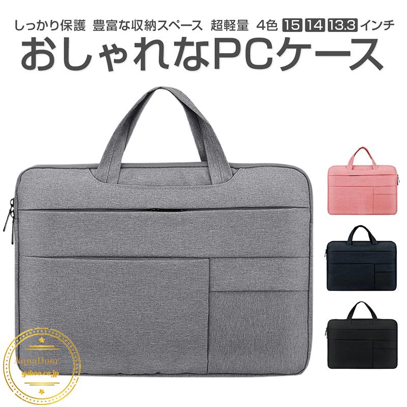 ノートパソコン ケース パソコンケース かわいい おしゃれ Pcケース 韓国 カバー パソコンバッグ Macbook インナーバッグ 収納 13 13 3 14 15 6 インチ ギフト Dsb52 Aquadoor 通販 Yahoo ショッピング