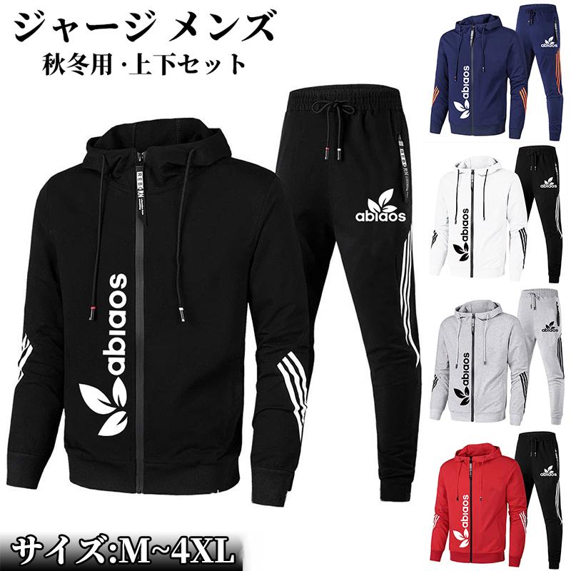 ジャージ メンズ 上下セット 春秋 男女兼用 セットアップ ジャージ メンズ 上下セット 春秋 男女兼用 セットアップ